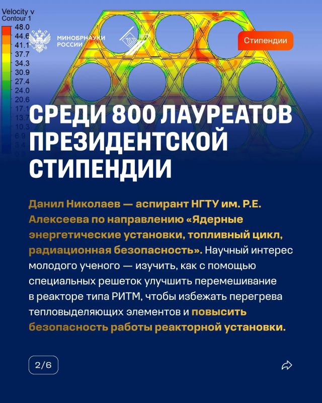 Победители конкурсного отбора 2026 года на назначение стипендии Президента Российской Федерации для аспирантов и адъюнктов Победители конкурсного отбора 2026 года на назначение стипендии Президента Российской Федерации для аспирантов и адъюнктов