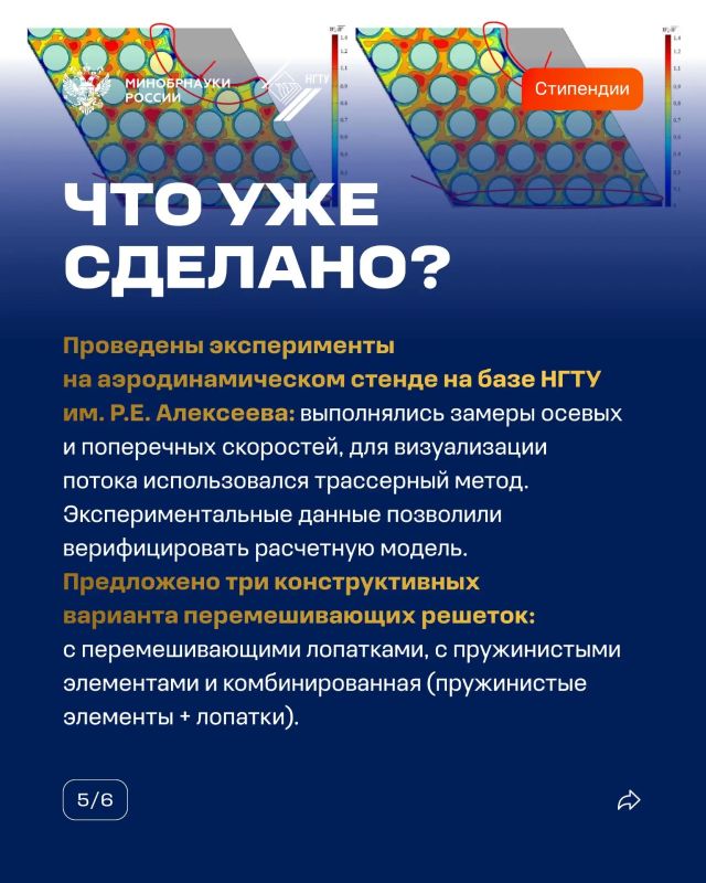 Победители конкурсного отбора 2026 года на назначение стипендии Президента Российской Федерации для аспирантов и адъюнктов Победители конкурсного отбора 2026 года на назначение стипендии Президента Российской Федерации для аспирантов и адъюнктов