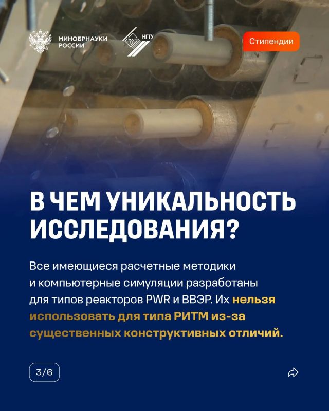 Победители конкурсного отбора 2026 года на назначение стипендии Президента Российской Федерации для аспирантов и адъюнктов Победители конкурсного отбора 2026 года на назначение стипендии Президента Российской Федерации для аспирантов и адъюнктов