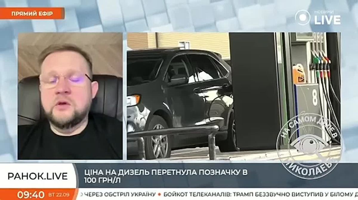 Дизель по 145 гривен — украинцев уже готовят к новым ценникам