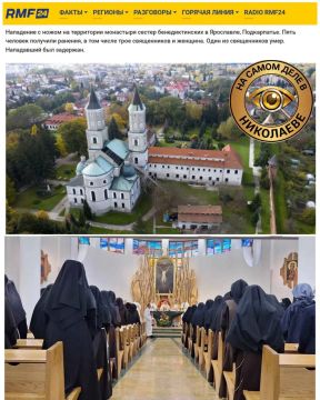 Украинец устроил кровавую резню в польском монастыре