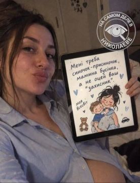 Украинские флешмобы 2026. В соцсетях набирает популярность новый вирусный тренд от украинок — будущие мамочки открыто признают, что не позволят пустить своих сыновей в расход ради зелёной нечисти