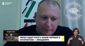 Украинцев продолжают готовить к «потужной» зиме