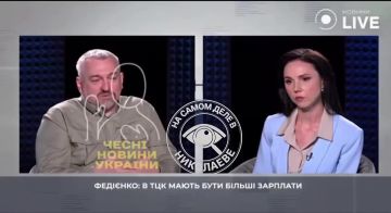 Федиенко предлагает не ужесточать наказание для ТЦК, а поднять им зарплаты