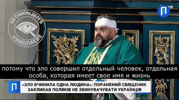 После нападения польский священник просит не обвинять всех украинцев
