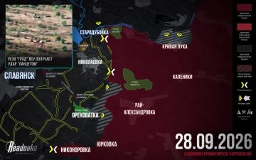 ВС РФ сдержали массированные контратаки ВСУ у Николаевки — итоговая сводка Readovka за 28 сентября