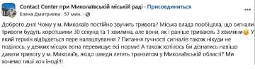 Дайте немного тишины!!!. В Николаеве сирены всё ещё гудят по три минуты вместо обещанных 30 - 60 секунд