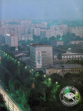 #История_Николаева. Быть из Николаева — это: знать, что такое «Сухой», «Намыв», «Водопой», «Ялты», «Абиссиния», «Соляные», «Октябрьское», «Ракетка», «Аляуды»;