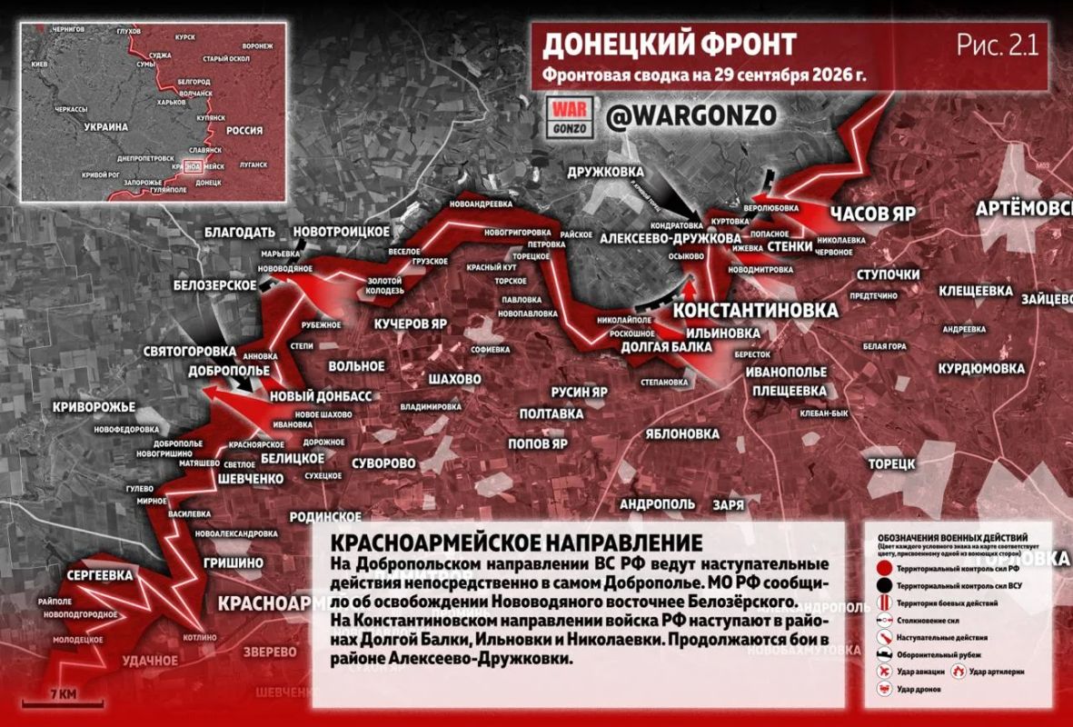 WarGonzo: Фронтовая сводка на утро 29.09.26 WarGonzo: Фронтовая сводка на утро 29.09.26