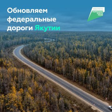 Более 150 км федералок Якутии приведём к нормативу до конца 2026 года