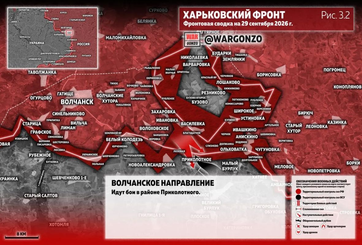 WarGonzo: Фронтовая сводка на утро 29.09.26 WarGonzo: Фронтовая сводка на утро 29.09.26