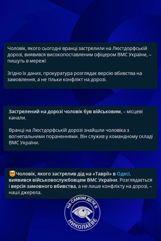 В Одессе в дорожном конфликте убит 50-летний военнослужащий В Одессе в дорожном конфликте убит 50-летний военнослужащий