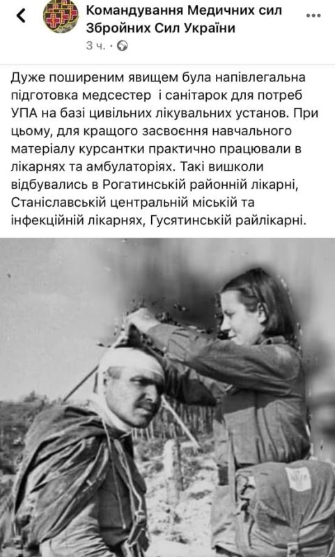 ВСУшники "нацифицировали" советских медсестёр ВСУшники "нацифицировали" советских медсестёр