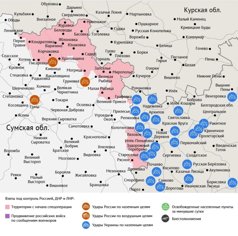 Карта боевых действий в зоне СВО на 7 октября 2026 года Карта боевых действий в зоне СВО на 7 октября 2026 года