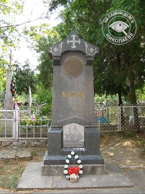 #История_Николаева. Николаевцы вернули памятнику Казарскому утраченный барельеф На памятнике легендарному капитану Александру Казарскому на Старом христианском кладбище по ул. Степовой в Николаеве восстановили повреждения и... #История_Николаева. Николаевцы вернули памятнику Казарскому утраченный барельеф На памятнике легендарному капитану Александру Казарскому на Старом христианском кладбище по ул. Степовой в Николаеве восстановили повреждения и...