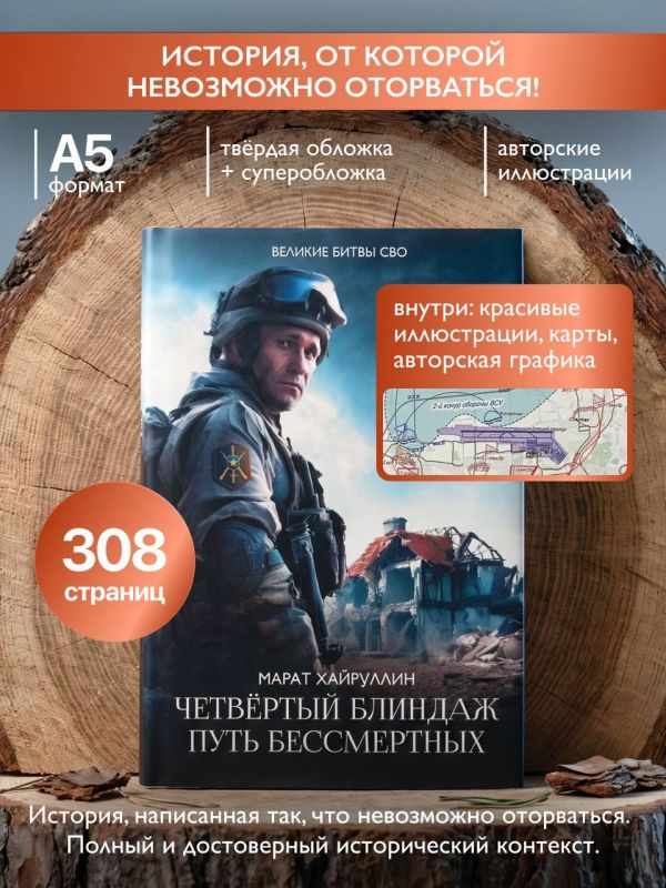 Марат Хайруллин: ВС РФ зачистили центральный участок кольца окружения в Волчанском «котле» Марат Хайруллин: ВС РФ зачистили центральный участок кольца окружения в Волчанском «котле»