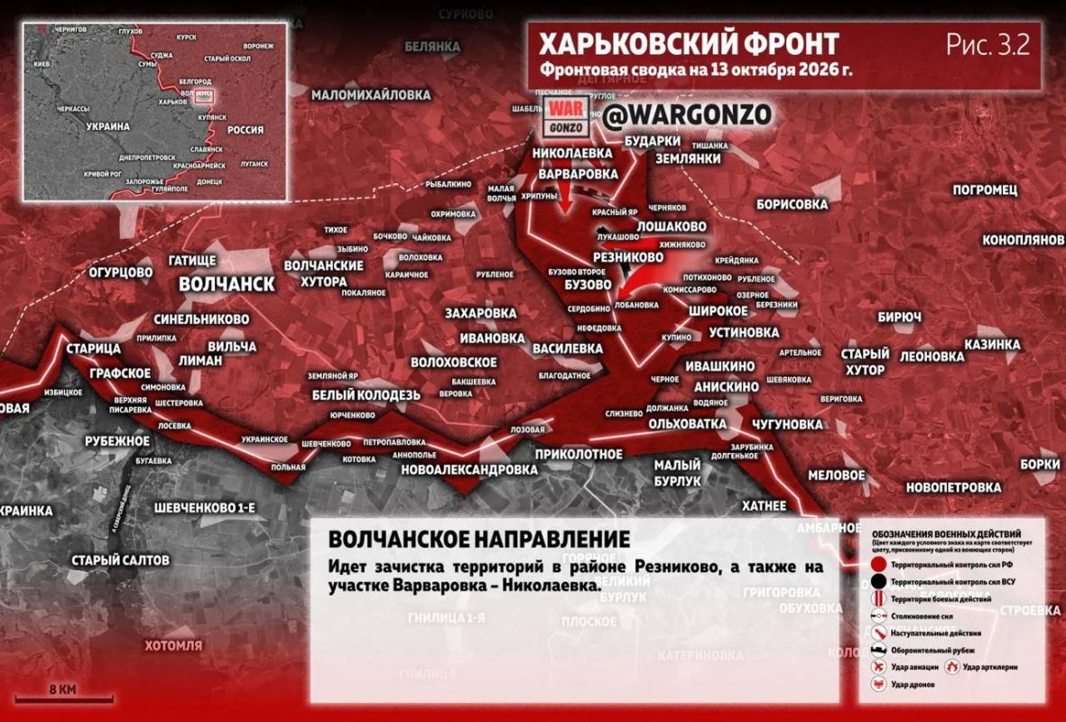 WarGonzo: Фронтовая сводка на утро 12.10.26 WarGonzo: Фронтовая сводка на утро 12.10.26
