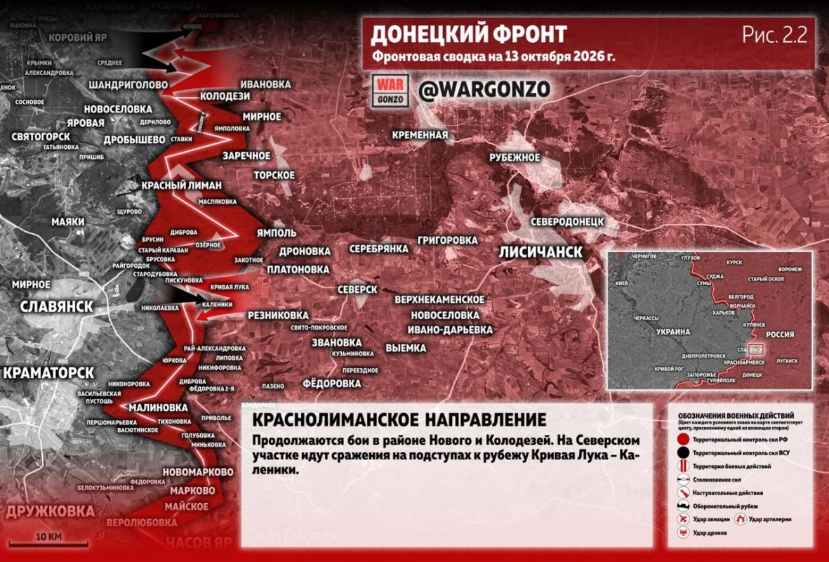 WarGonzo: Фронтовая сводка на утро 12.10.26 WarGonzo: Фронтовая сводка на утро 12.10.26