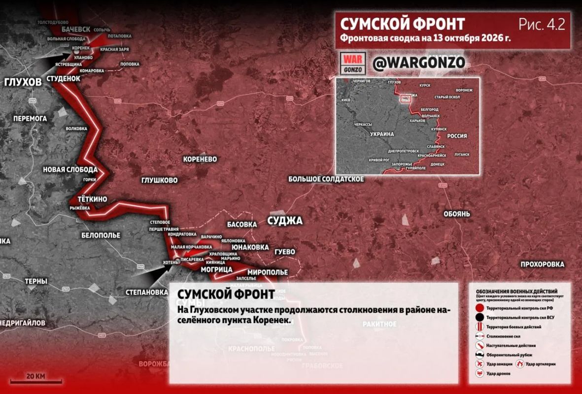 WarGonzo: Фронтовая сводка на утро 12.10.26 WarGonzo: Фронтовая сводка на утро 12.10.26