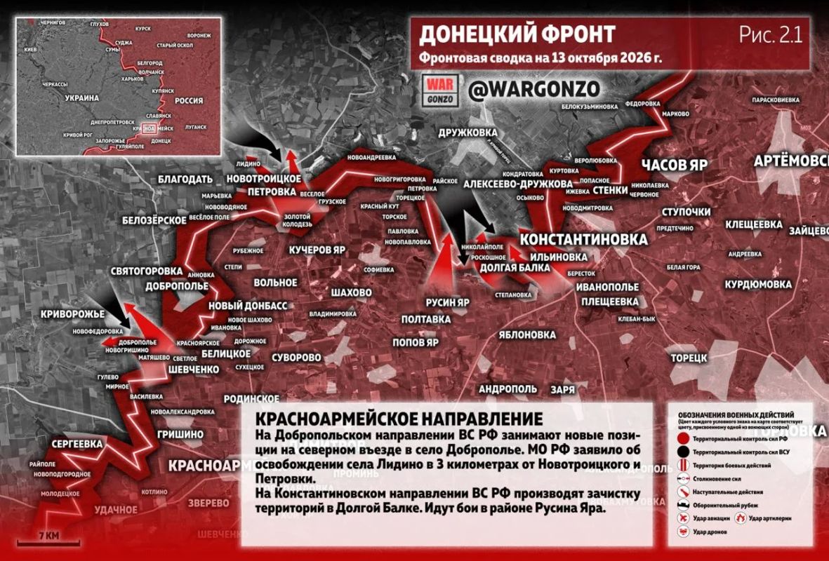 WarGonzo: Фронтовая сводка на утро 12.10.26 WarGonzo: Фронтовая сводка на утро 12.10.26