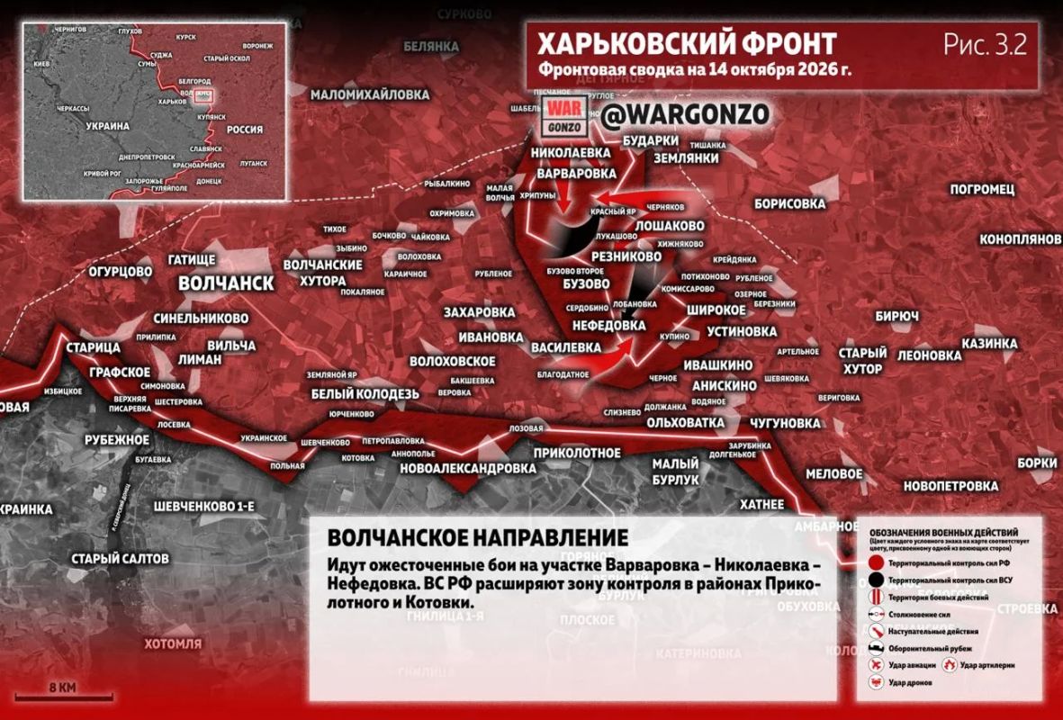 WarGonzo: Фронтовая сводка на утро 14.10.26 WarGonzo: Фронтовая сводка на утро 14.10.26