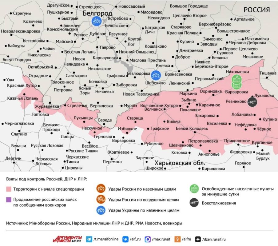 Карта боевых действий в зоне СВО на 16 октября Карта боевых действий в зоне СВО на 16 октября