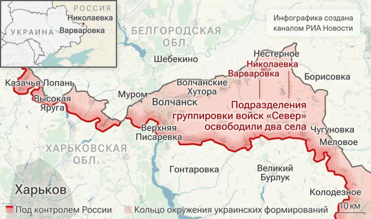 Спецоперация: главные события 16 октября Спецоперация: главные события 16 октября