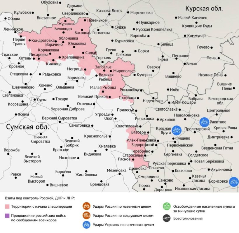 Карта боевых действий в зоне СВО на 16 октября Карта боевых действий в зоне СВО на 16 октября