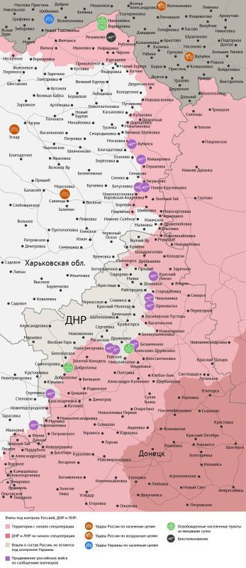 Карта боевых действий в зоне СВО на 16 октября Карта боевых действий в зоне СВО на 16 октября