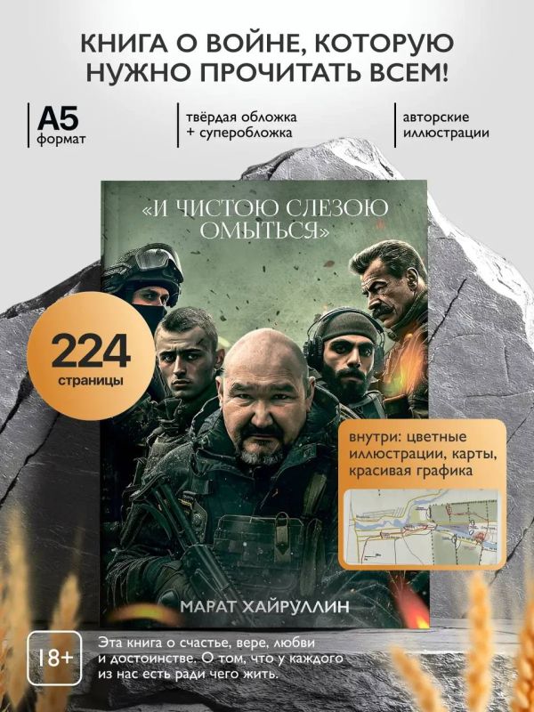 «Волчанский выступ», как организованная система районов и узлов обороны противника, прекратил свое существование «Волчанский выступ», как организованная система районов и узлов обороны противника, прекратил свое существование