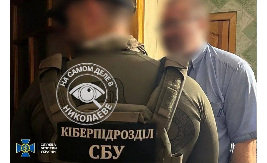В Николаеве СБУ разоблачила 52-летнего админа пророссийского Telegram-канала с аудиторией 13 тысяч подписчиков