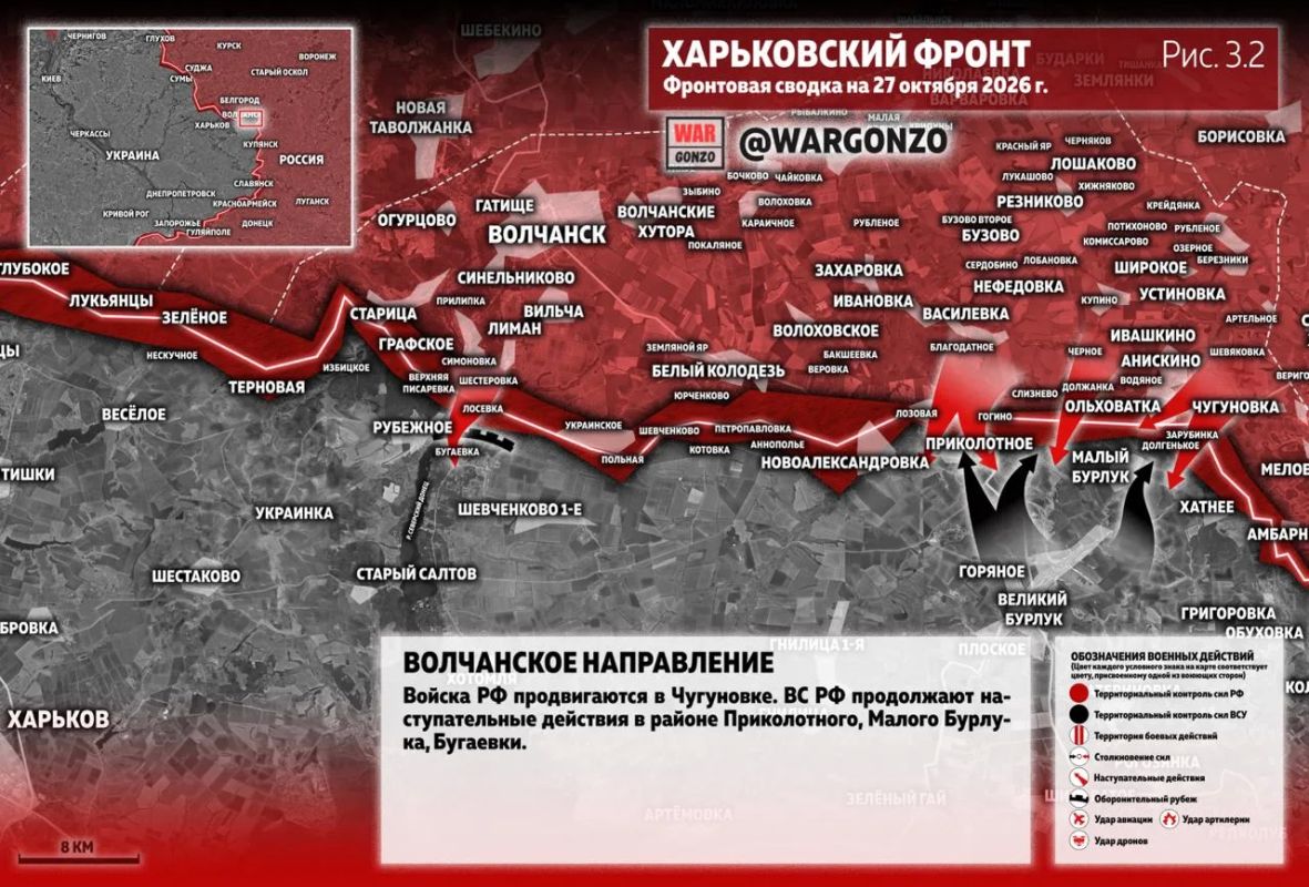 WarGonzo: Фронтовая сводка на утро 27.10.26 WarGonzo: Фронтовая сводка на утро 27.10.26