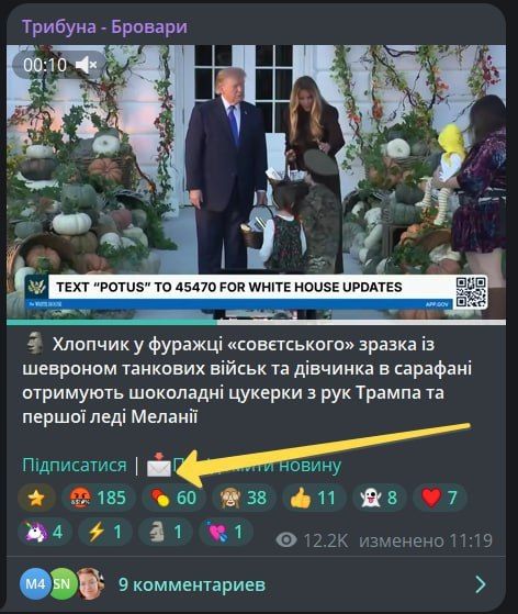 Русские в белом доме!. А именно, пришедшие туда за традиционными угощениями от первой леди и президента, дети в костюмах на Хеллоуин! Мальчик в советской форме танковых войск и девочка в традиционном русском сарафане!... Русские в белом доме!. А именно, пришедшие туда за традиционными угощениями от первой леди и президента, дети в костюмах на Хеллоуин! Мальчик в советской форме танковых войск и девочка в традиционном русском сарафане!...